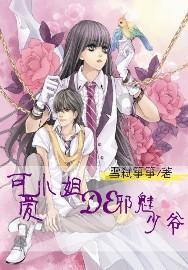 芭蕾舞