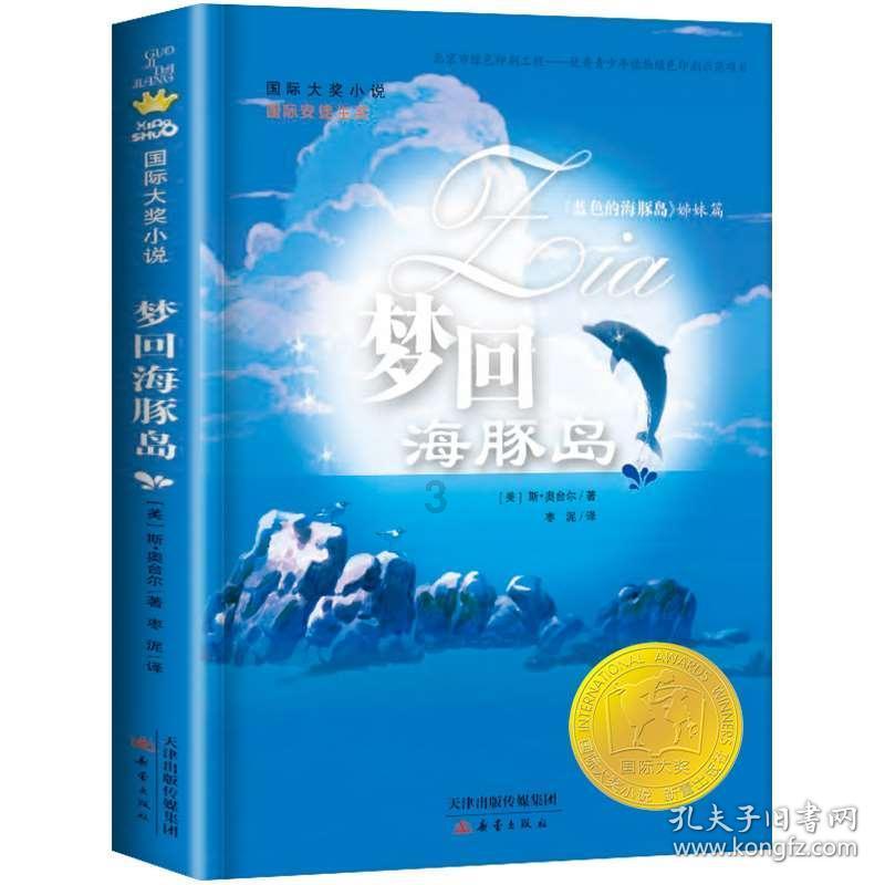 巧变同色