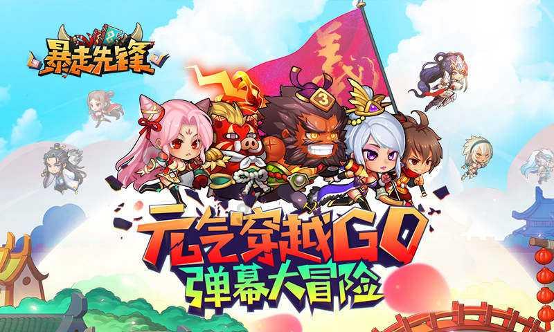 救援可爱小猪仔