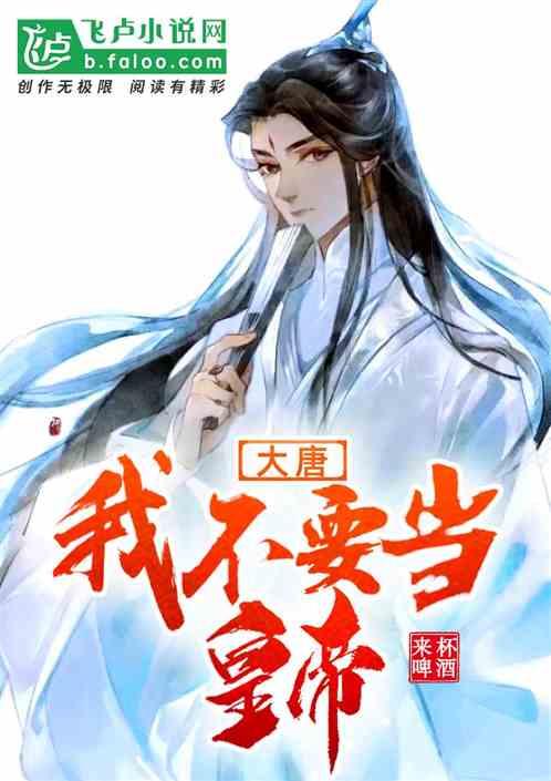 火影忍者手游