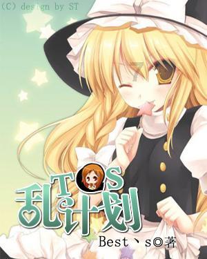 盗金父子俩自制版