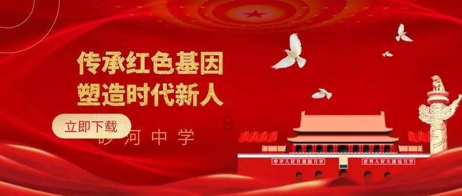 三少爷的剑