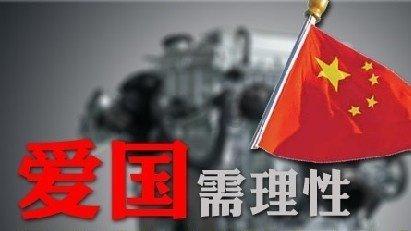危险的社会