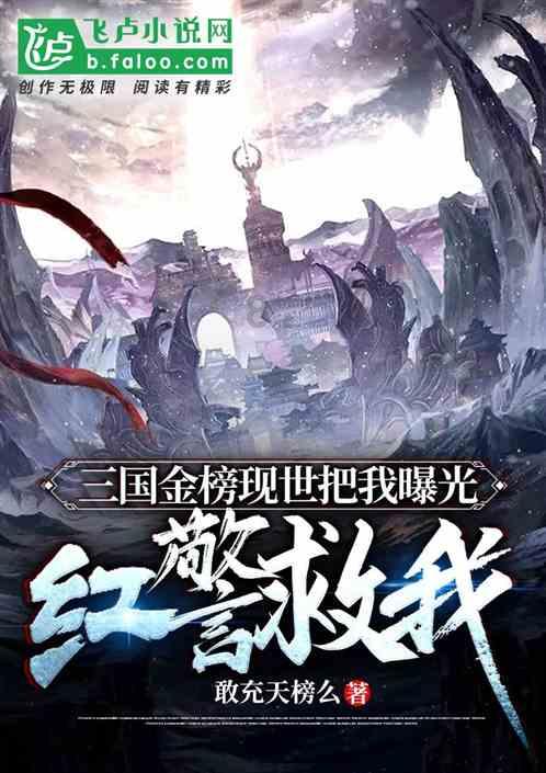 三国群英传7