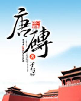 我的世界记忆卡