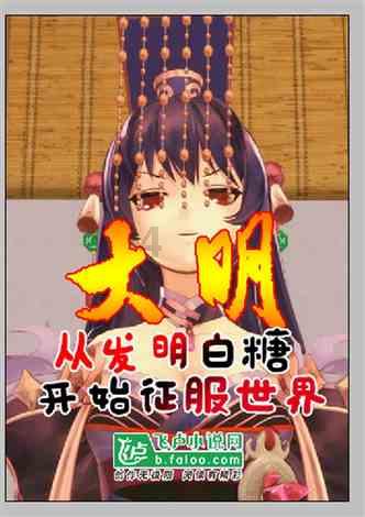 吃星星的恐龙男孩